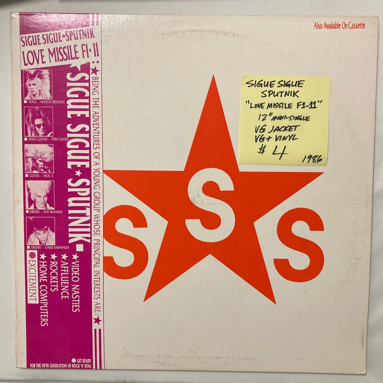 Sigue Sigue Sputnik Vinyl Records