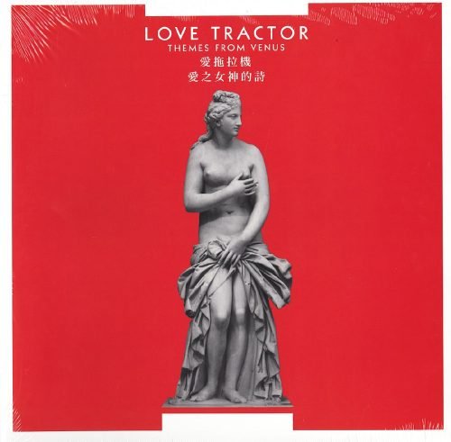Love Tractor, Themes From Venus, Limited Edition, Yellow Colored Vinyl, LP, Remastered, 2022