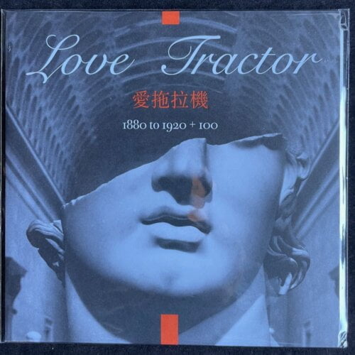 Love Tractor, 1880 to 1920 + 100, Limited White Vinyl, 7" Single, HBTM, 2020